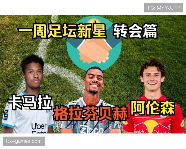 塔瓦雷斯职业生涯回顾：从足坛新星到传奇巨星的华丽蜕变