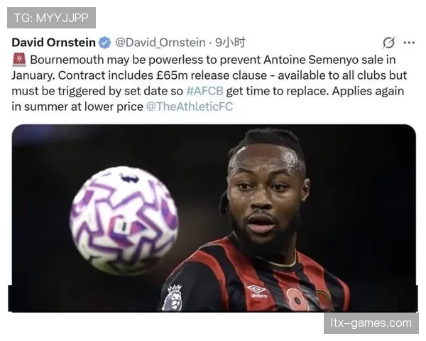 安东尼状态回暖闪耀英超，助球队强势冲击冠军荣耀