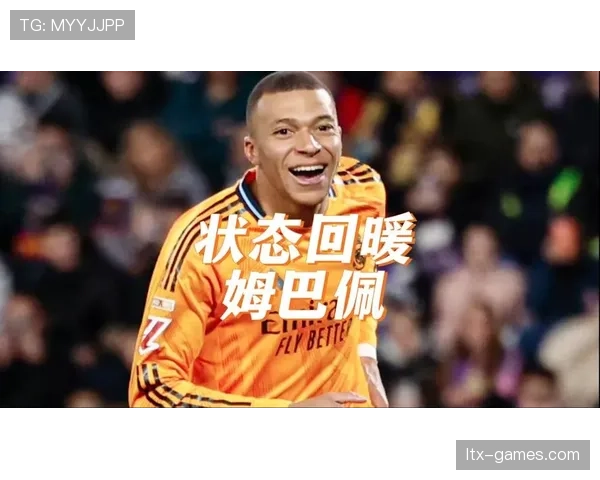 姆巴佩领跑法甲射手榜，状态回暖持续提升