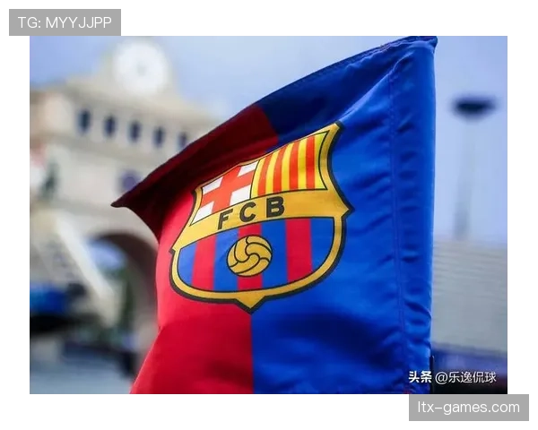 巴塞罗那球队最新转会进展